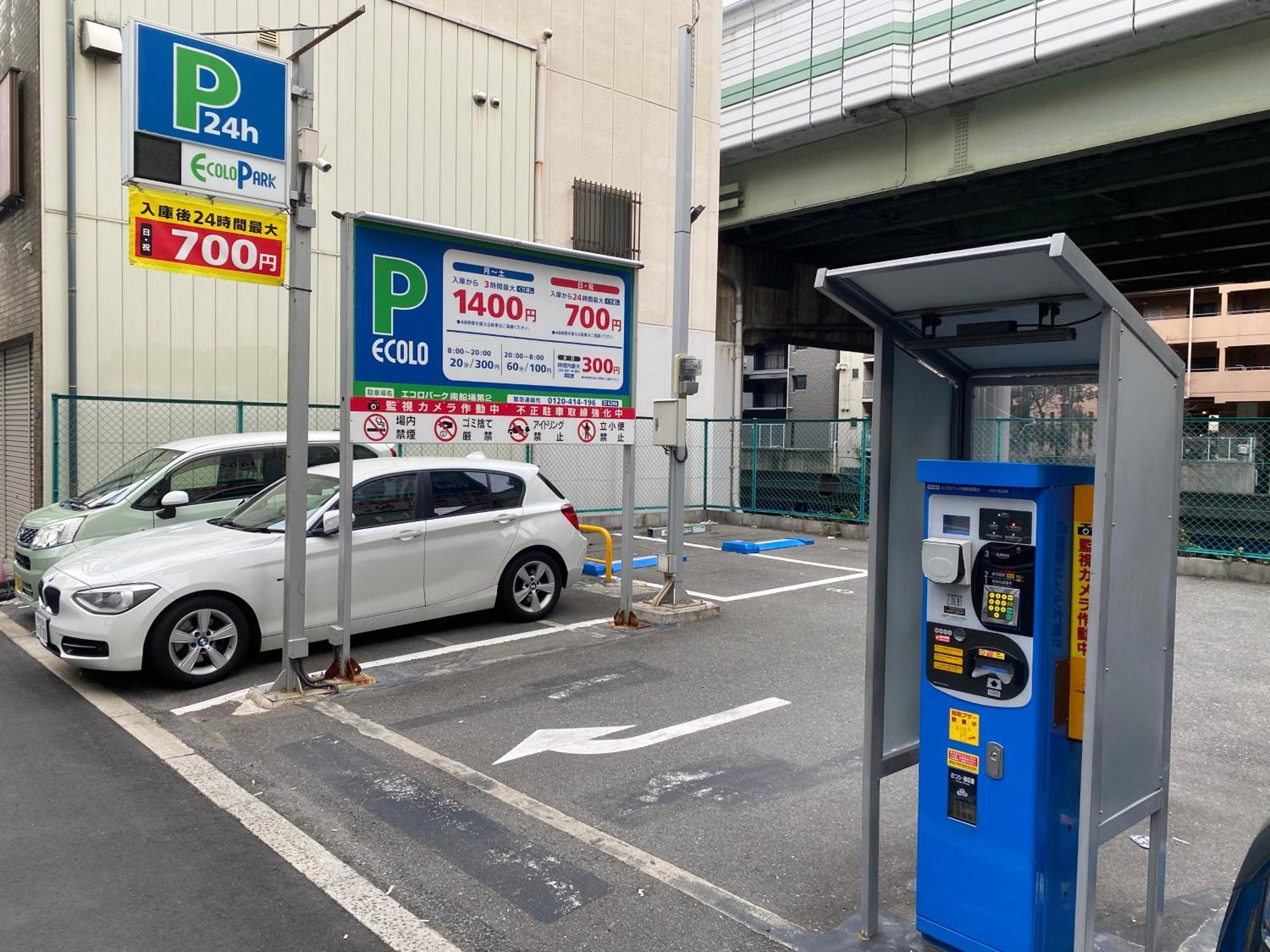 ロッジ蔵123 心斎橋駅徒歩5分 新築一軒家貸切2階建て3Ldk 76M2 道頓堀徒歩8分 中央区南船場 Osaka Exterior photo
